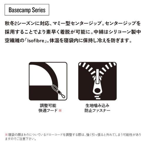 Snugpak スナグパック スリーパーエクストリーム マミー センタージップ ネイビー_7