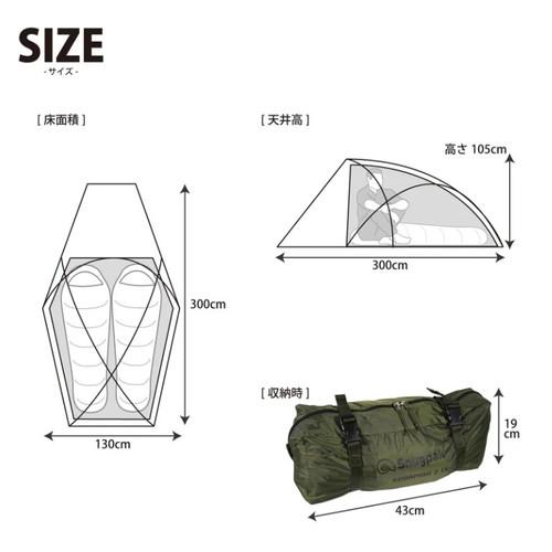 スナグパック　snugpak スコーピオン2 オリーブ 楽天市場】Snugpak スナグパック スコーピオン2 オリーブ 2人用