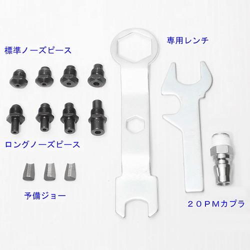 IRII イリイ エアーリベッター TR-084AR_2