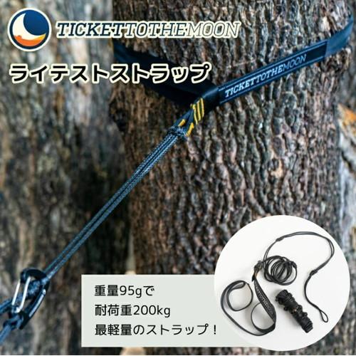 TicketToTheMoon チケットトゥザムーン TTTM ライテストストラップ | TICKETTOTHEMOON