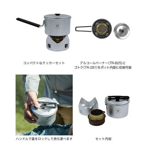 Trangia（トランギア） マイクロオリジナル : ウィンズ - 通販 - Yahoo