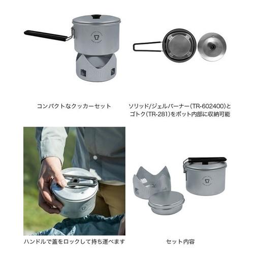 Trangia（トランギア） マイクロライト : ウィンズ - 通販 - Yahoo