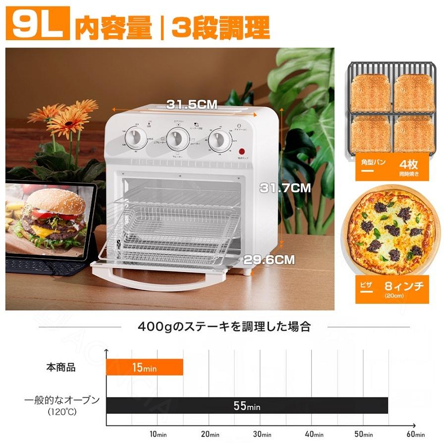 一台4役 トースター 4枚 焼き 小型 縦型 ノンフライオーブン 1410W