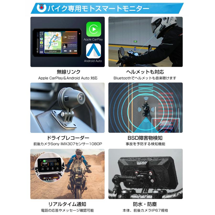 ★30％OFF 新世代・AIO-5 Lite  バイク モトスマートライドモニター AKEEYO ドライブレコーダー バイク用 前後  SONYセンサー Wi-Fi& Bluetooth HDR GPS BSD｜winsports｜09