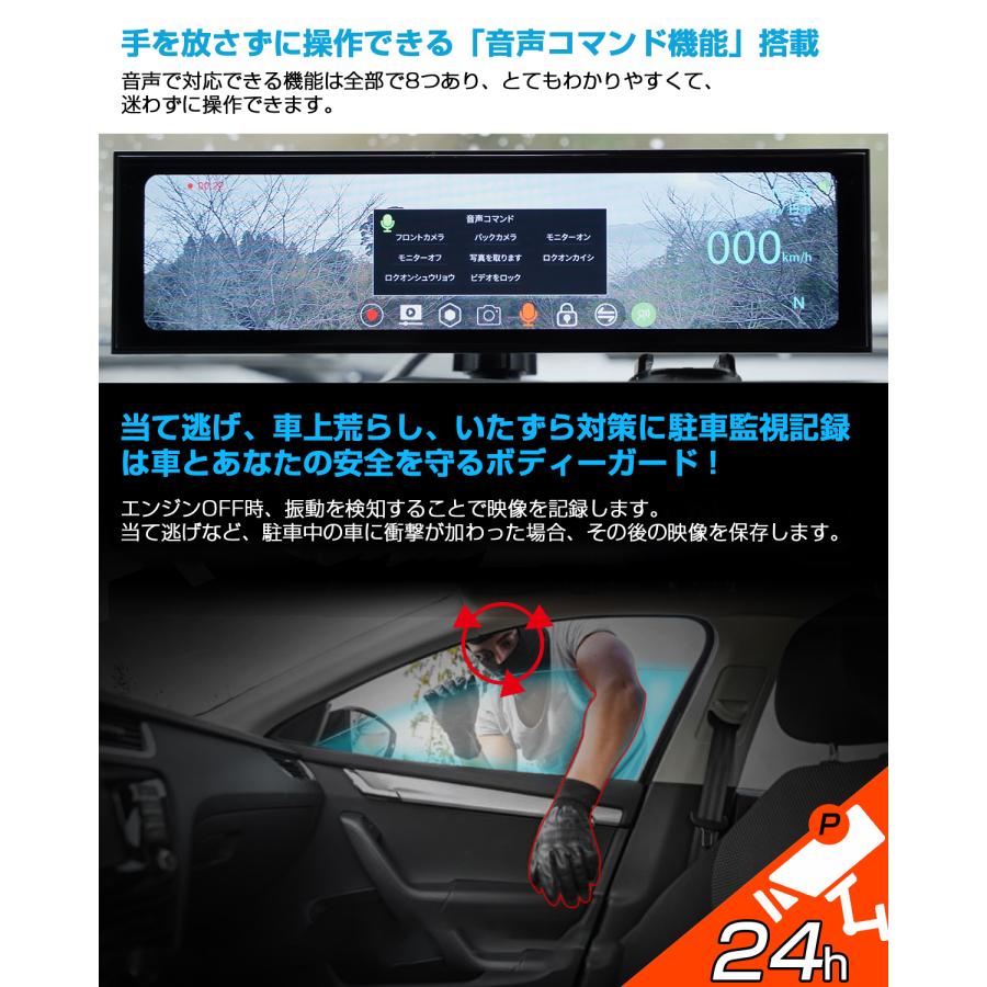 ☆30%OFF 次世代ナイトビジョン ドライブレコーダー ミラー型 ☆30%OFF 次世代ナイトビジョン ドライブレコーダー ミラー型
