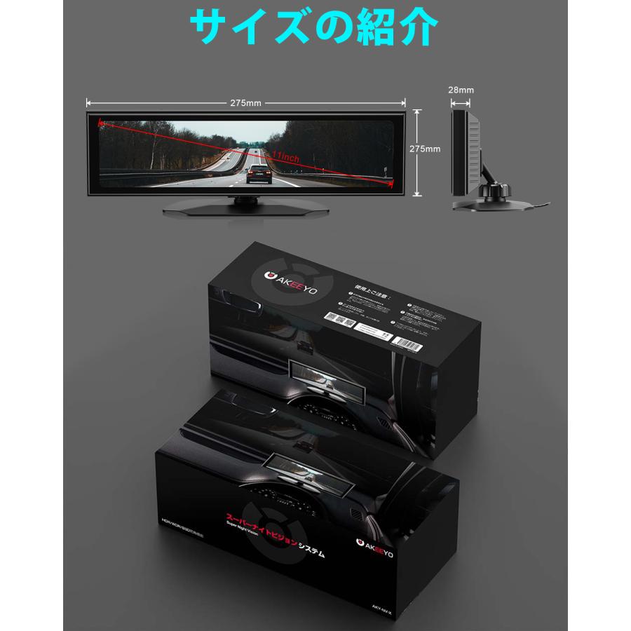 ☆30%OFF 次世代ナイトビジョン ドライブレコーダー ミラー型 ☆30%OFF 次世代ナイトビジョン ドライブレコーダー ミラー型
