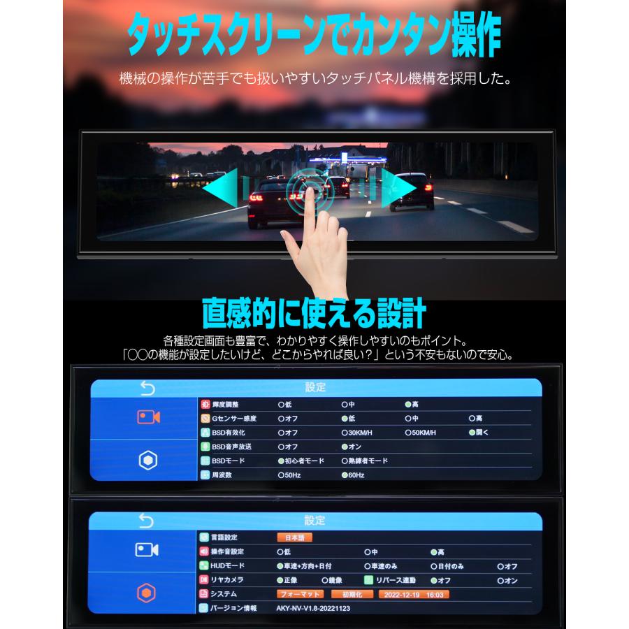 ☆30%OFF 次世代ナイトビジョン ドライブレコーダー ミラー型 ☆30%OFF 次世代ナイトビジョン ドライブレコーダー ミラー型