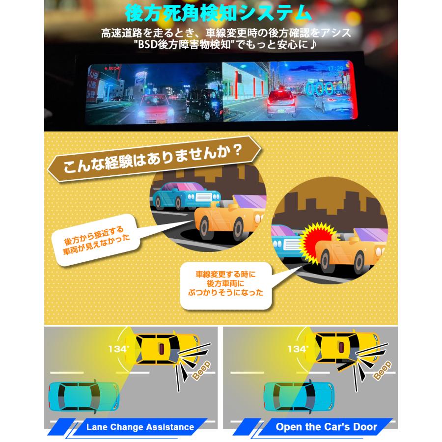 ☆30%OFF 次世代ナイトビジョン ドライブレコーダー ミラー型 ☆30%OFF 次世代ナイトビジョン ドライブレコーダー ミラー型