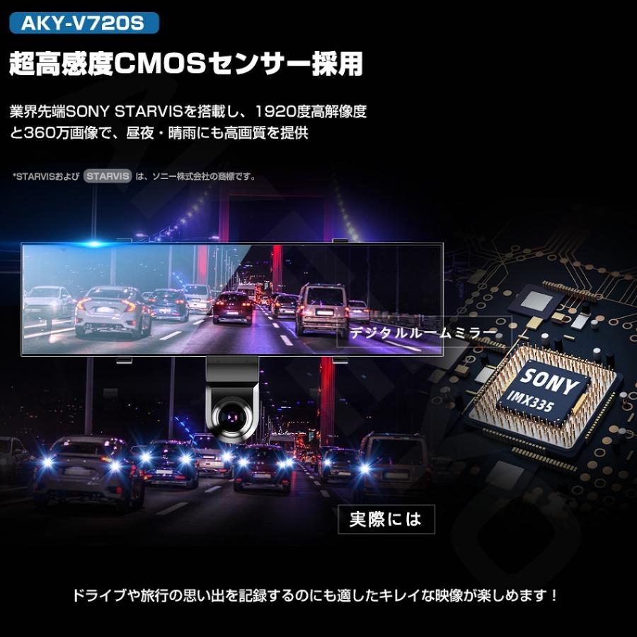 ☆30%OFF☆ 世界初720°ドライブレコーダー ミラー型 前後カメラ ☆30%OFF☆ 世界初720°ドライブレコーダー ミラー型 前後カメラ