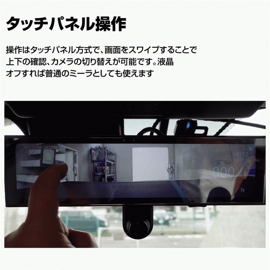 2022年新型 世界初720°ドライブレコーダー ミラー型 前後カメラ AKEEYO