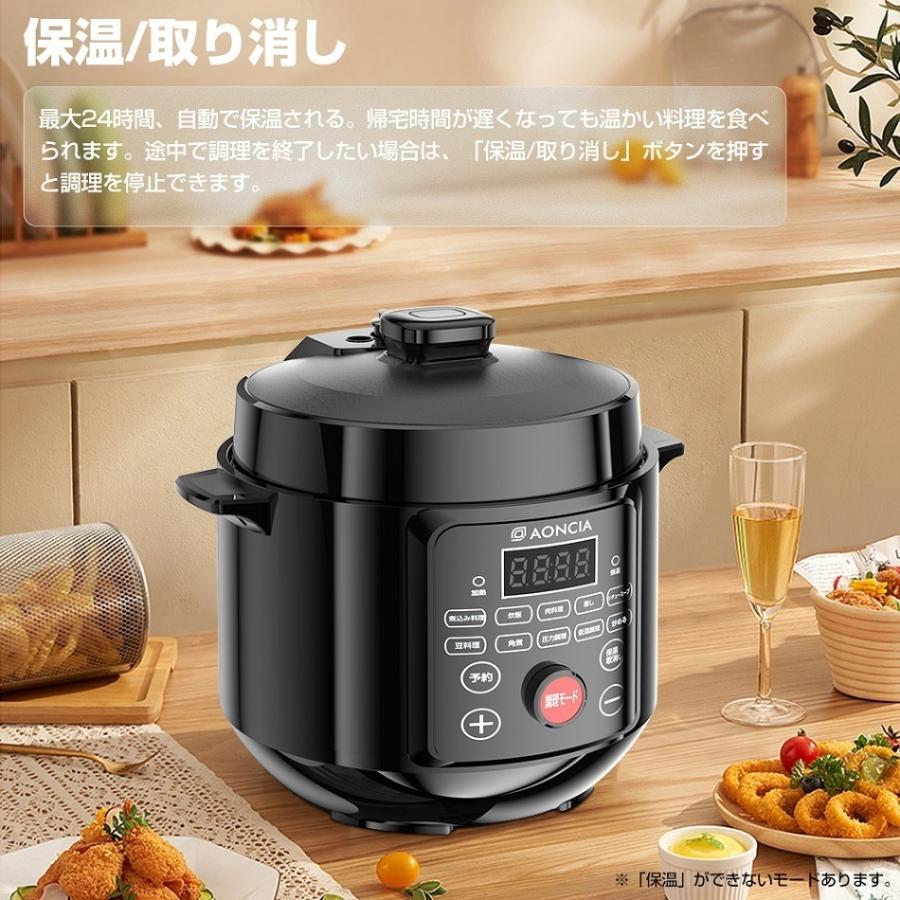 1台10役・必需品❣炊飯も煮込みも低温/圧力調理もこの1台でOK♪❤電気