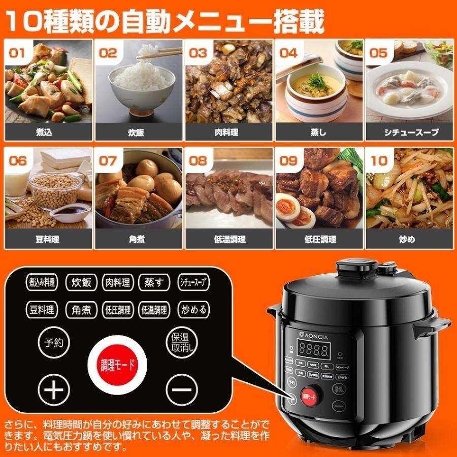 在庫大量 電気圧力鍋 3L ブラック 低温調理器 煮込み料理 炊飯 肉料理