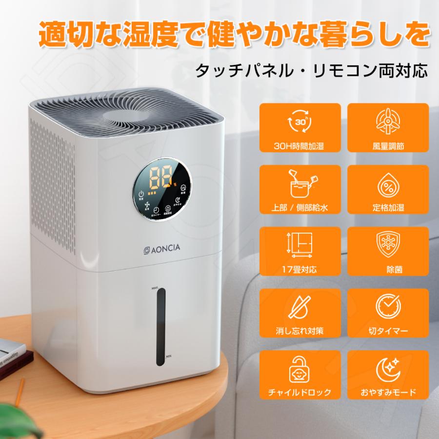 53 Off 加湿器 大容量12l 気化式 スチーム 卓上 除菌 超静音 お手入れ簡単 コンパクト ウィルス対策 1年間保証 Aoncia Mhz 11 W Mhz 11 W ウイン良品店 通販 Yahoo ショッピング
