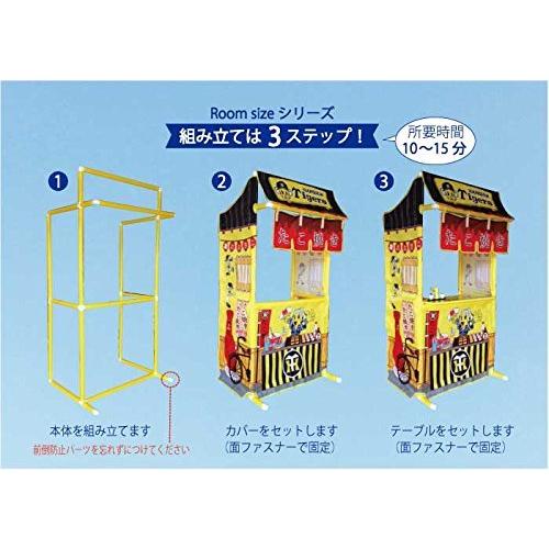 【ラスト1点】 お店屋さんごっこ ままごと キッズテント トラッキー たこ焼き＆お好み焼き屋台セット 【1922440631】(12247円)