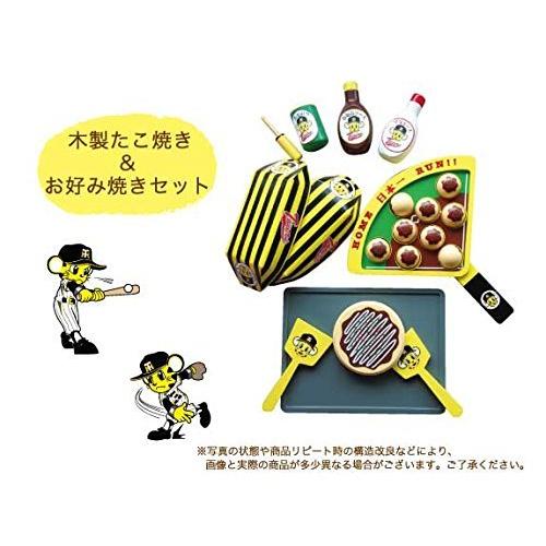 【ラスト1点】 お店屋さんごっこ ままごと キッズテント トラッキー たこ焼き＆お好み焼き屋台セット 【1922440631】(12247円)