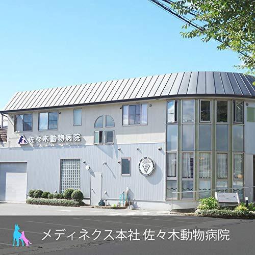 メディネクス プライオ 135g 犬 猫 ペット用 サプリメント 冬虫夏草の特殊培養物 有機ゲルマニウム 