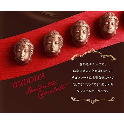 珍しい チョコ Morin おもしろ 1個入 10セット Morin 義理チョコ 大仏チョコ チョコレート チョコレート Rankinengineering Com