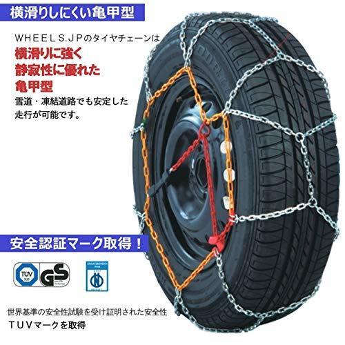 タイヤチェーン 215,70R14 215,70,14 215-70-14 215,70-14 ジャッキアップ不要 亀甲型 KNS100|wint-shop|04