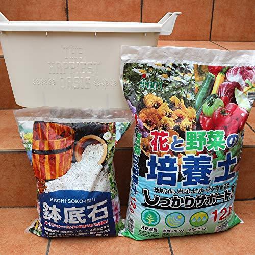園芸資材セット取っ手付きプランターと花と野菜の培養土と鉢底石のセット 汎用性がある形で 省スペースでも置くこと A B08mz9k3gl 園芸資材セット取っ手付きプランターと花と野菜の培養土と鉢底石のセット プランター セット内容 取っ手付きプラン ウィンター