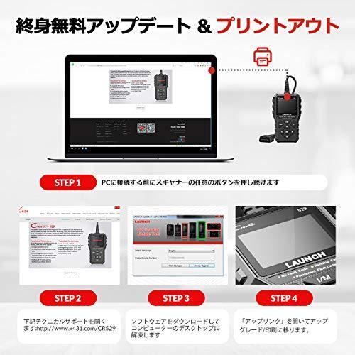 LAUNCH CR529 OBD2 診断機 フルOBD2機能 エンジン警告灯の消灯 OBD2