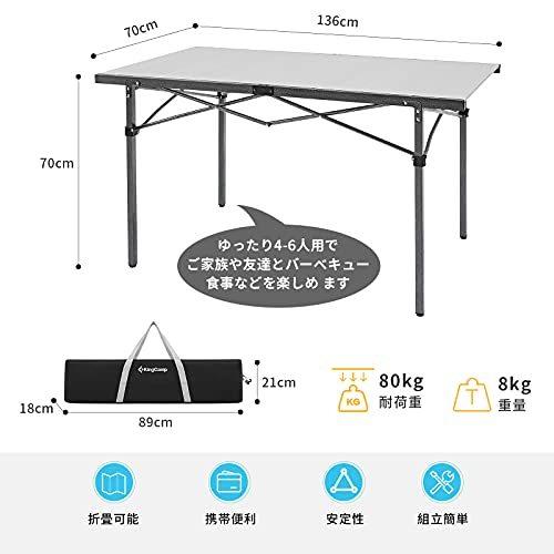 KingCamp キャンプ テーブル 折りたたみ アウトドア 136x70 4~6人用 ロールテーブル アルミ天板 耐荷重約80kg コンパ 6人用