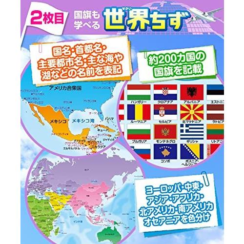 日本地図 世界地図 宇宙地図 太陽系 お風呂ポスター 3枚セット 社会 防水 サイズ 横51 5cm 縦36 4cm 地理 高品質の激安