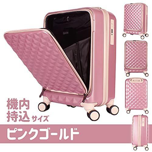 実際に使って改良したフロントオープンスーツケース キャリーバック 軽量 キャリーケース 軽量 前ポケ サイズはハンドル キャスター部含む Tsaロック ウィンター 1泊 A B09h6s6cv8 売り出し大特価