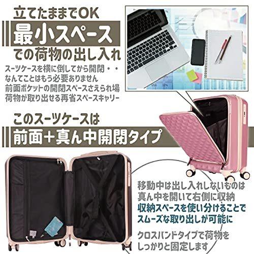 実際に使って改良したフロントオープンスーツケース キャリーバック 軽量 キャリーケース 軽量 前ポケ サイズはハンドル キャスター部含む Tsaロック ウィンター 1泊 A B09h6s6cv8 売り出し大特価
