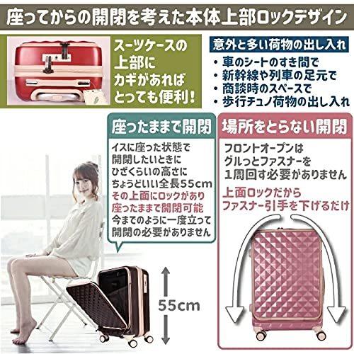 実際に使って改良したフロントオープンスーツケース キャリーバック 軽量 キャリーケース 軽量 前ポケ サイズはハンドル キャスター部含む Tsaロック ウィンター 1泊 A B09h6s6cv8 売り出し大特価