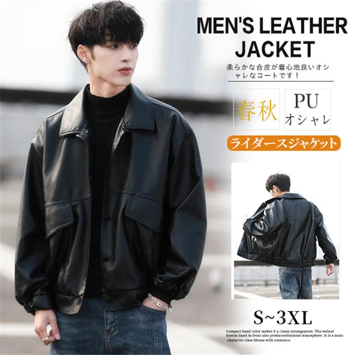 超人気 ジャケット ライダースジャケット メンズ 上着 アウター カジュアル バイク オシャレ 春服 フェイクレザー Pu 防風 ポケット 02apr21npy03 Winter Fall 通販 Yahoo ショッピング