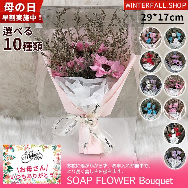 母の日 ギフト プリザーブドフラワーロース 枯れない花 永遠の花 高級感 ボトル結婚式 発表会 誕生日 記念日 せっけんの花 02apr21vmqjh01 Winter Fall 通販 Yahoo ショッピング