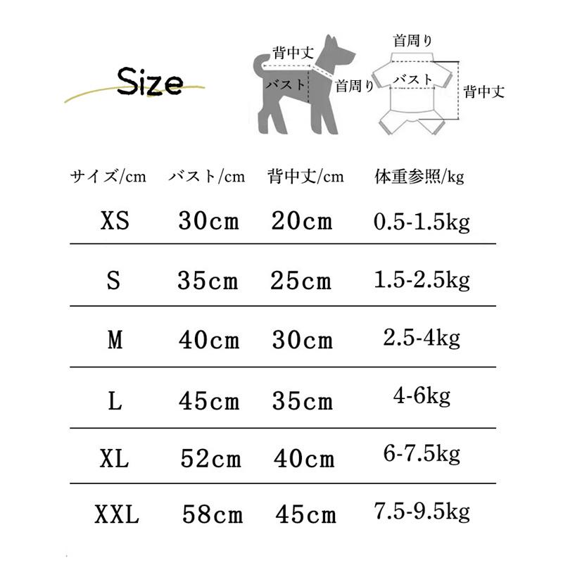 犬 服 ペット用品 犬服 ドッグウェア 裹起毛 ベスト タンクトップ D