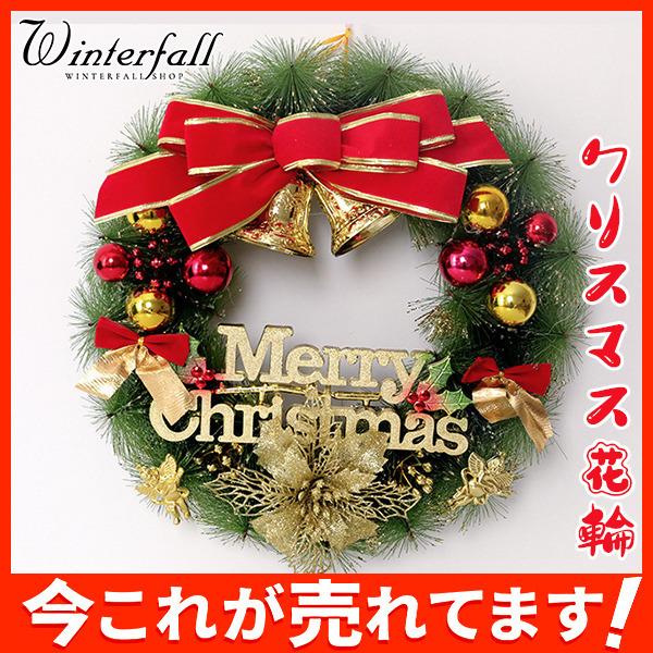 22年最新海外 クリスマス花輪 クリスマスリース 40cm ドアリース ドア店舗 玄関 庭園 部屋 壁飾り ガーランド 人工造花 飾り 松かさ おしゃれ 新年飾り