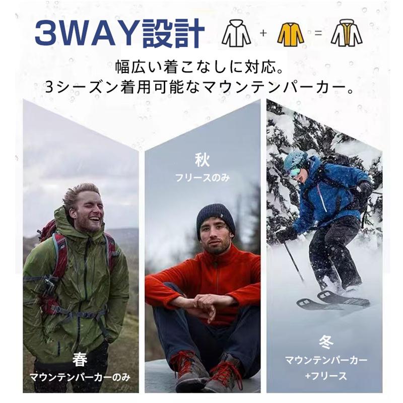 ジャケット スキー フード取り外し可能 フリース 撥水加工 XL ブルー