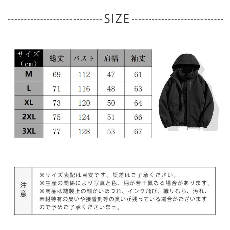 マウンテンパーカー メンズ ジャケット 登山服 防水 防風 3way 暖かい 多機能 フリース 一年通用 キャンプ フード付き スキー 春 秋 冬 アウトドア |  | 02