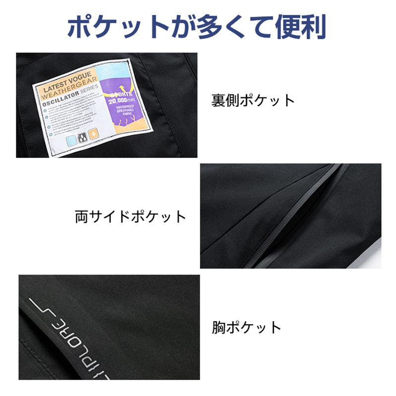 マウンテンパーカー メンズ ジャケット 登山服 防水 防風 3way 暖かい 多機能 フリース 一年通用 キャンプ フード付き スキー 春 秋 冬 アウトドア |  | 08