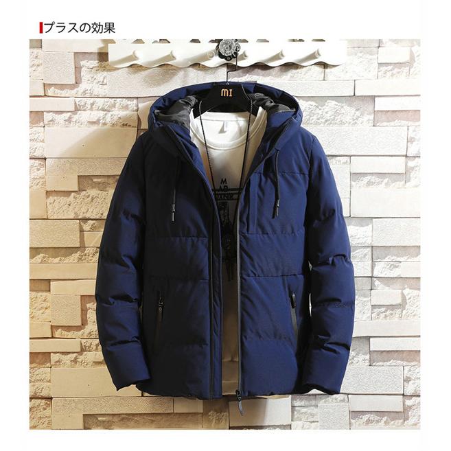 ダウンジャケット メンズ ダウンコート ショートコート 中綿コート