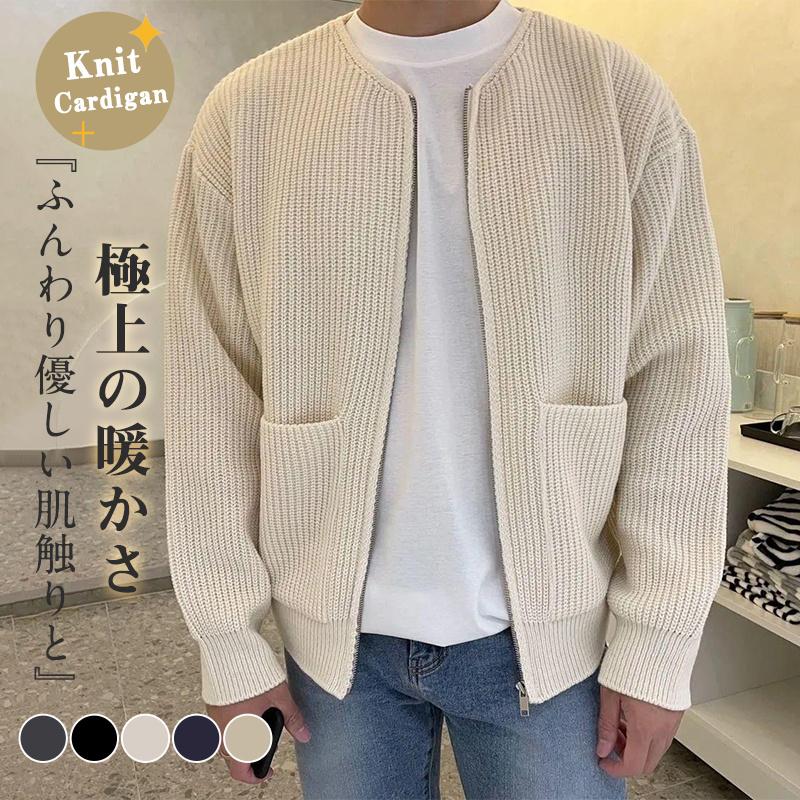 カーディガン メンズアウター セーター ジャケット ニット メンズ 無地 長袖 キレカジ カジュアル アウター 大きいサイズ 秋冬 トップス