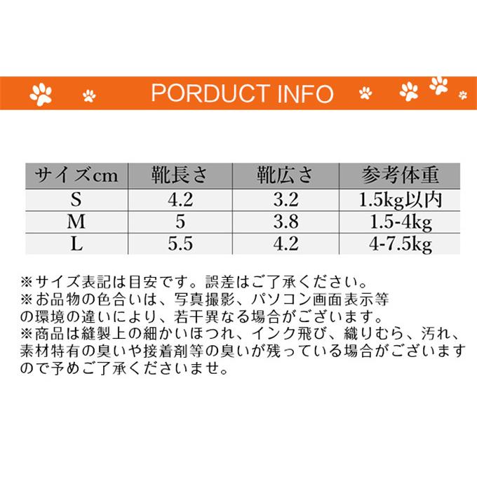 50 Off 犬 靴 ドッグシューズ 上品 靴下 ソックス 4個入 脱げない 柔らかい 嫌がらない ソフト ブーツ 履物 肉球保護 滑り止め 子型犬 中型犬 Discoversvg Com