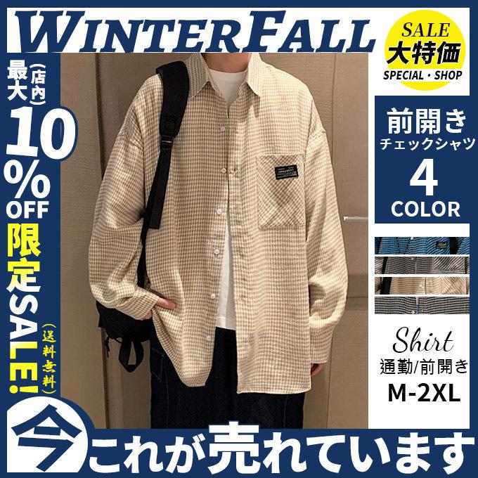 チェックシャツ メンズ 長袖 秋 シャツ メンズシャツ カジュアルシャツ チェック柄 ポケット 秋服 ゆったり おしゃれ かっこいい トップス 超人気