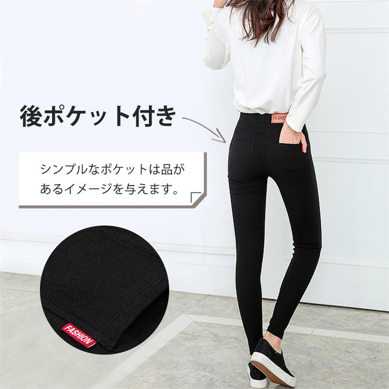 2点以上10%OFF レギンスパンツ レディース スキニーパンツ 2点以上10%OFF レギンスパンツ レディース スキニーパンツ