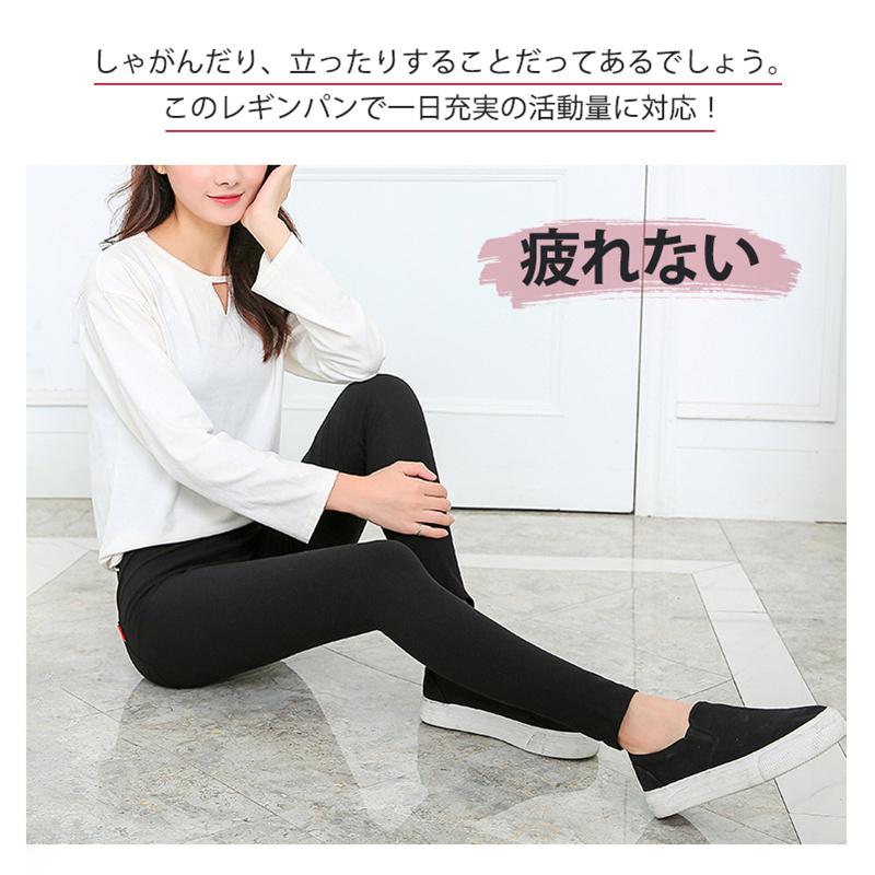 2点以上10%OFF レギンスパンツ レディース スキニーパンツ 2点以上10%OFF レギンスパンツ レディース スキニーパンツ
