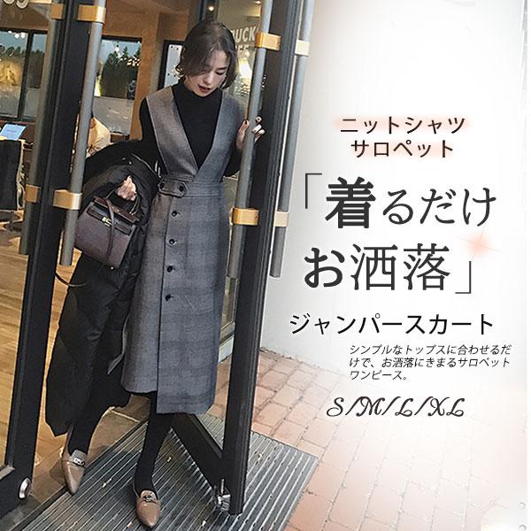 ファッション カーキ インディゴ ワンピース サロペット レディース 2点セット ニットシャツ キャミソール セットアップ 大人 きれいめ オールインワン カジュアル 秋冬 P4knbc6ubt Shahjahanmosque Org Uk