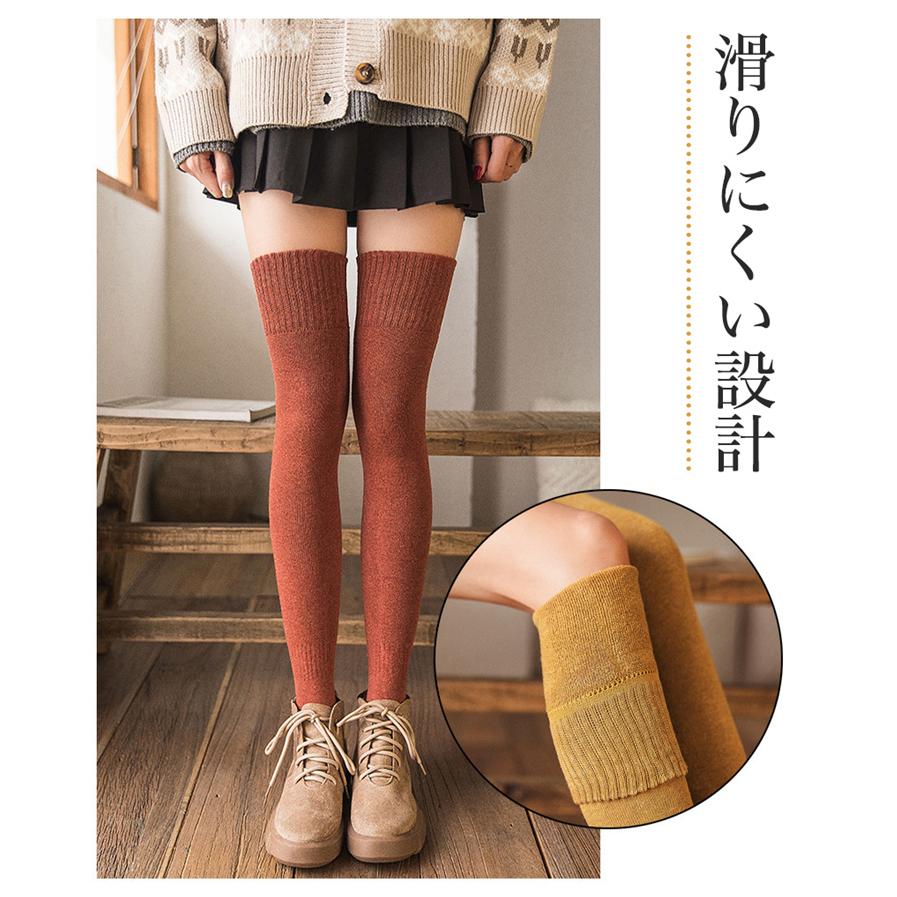 靴下 レディース 3足セット ニーハイソックス 膝上 女の子 可愛い 通気