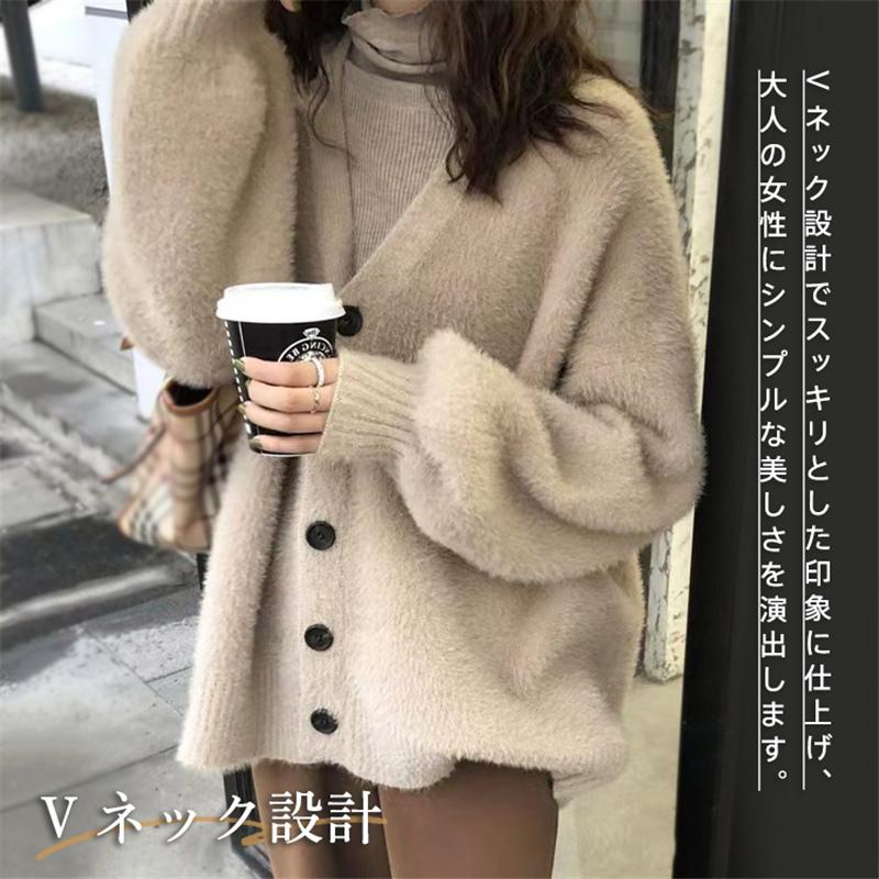 カーディガン レディース ニット フェイザー 秋冬 ふわふわ 長袖