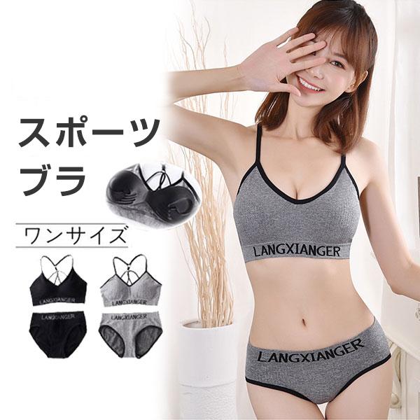 ノンワイヤー ブラ ブラショーツセットブラセット ブラ&ショーツ 脇高