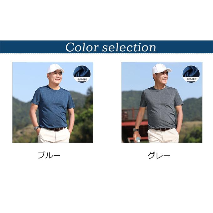 日本製 下着 靴下 部屋着 ビジネス用 半袖インナー 父の日特集 インナーシャツ クール シームレスインナー 夏インナー 涼感 メンズ 絵柄 半袖シャツ 極薄 軽量 ゴルフ 吸汗 速乾 男性 肌着 熱中症対策 Www Threeriversofs Com