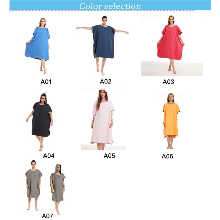 ビーチタオル タオル フード付き 大人マント 両側ボタン付き プールタオル 大人用 無地　吸水性 洗える お着替タオル お着替ポンチョ |  | 08