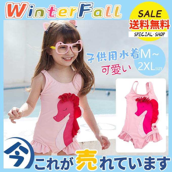 スクール水着 キッズ 子供用水着 スイムウェア ベビー水着 動物柄 ピンク系 フリル水着 女の子 カワイイ ビキニ オールインワン 可愛い 速乾 第1位獲得