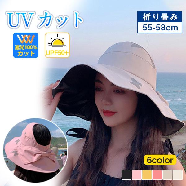帽子 レディース Upf50 Uvカット つば広 オシャレ リボン 女優帽 折り畳み 日よけ 春